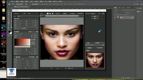 photoshop cc教程、PS教程入门、PS入门教程、P