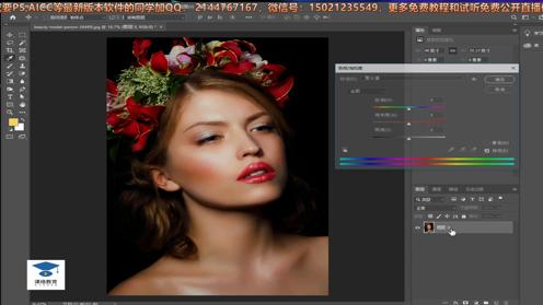PS调色教程、PS教程之调色命令讲解、PS国外人物调色、PS