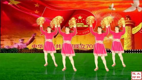 50年代经典歌曲广场舞《歌唱祖国》大气豪迈，祝祖国生日快乐！