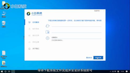 win10系统怎么退回win7