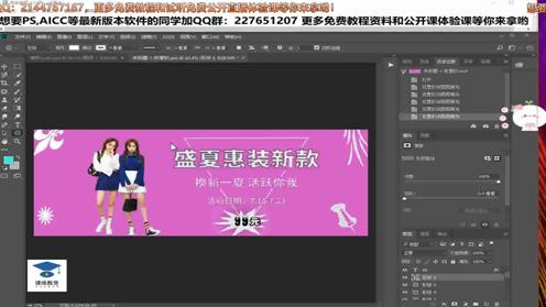 photoshop入门学习、ps教程入门设计 自习PS、ps