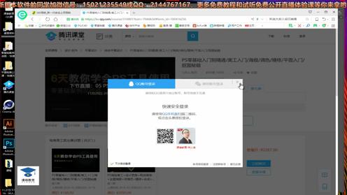 PS入门学习教程，PS抠图视频教程，PS扣发丝基础教程，PS