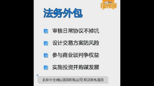 北京经验丰富的税务筹划机构，中合瑞达