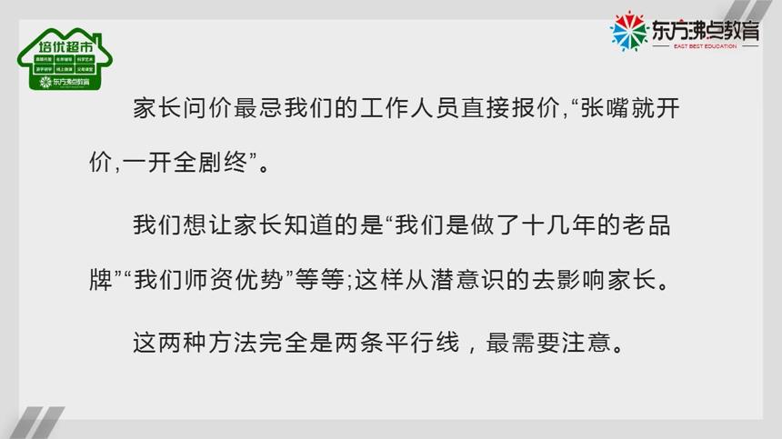 托管班辅导加盟费用怎么收费方式东方沸点大咖微课堂