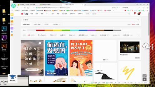 PS教程、ps教程入门基础知识 、ps入门教程视频