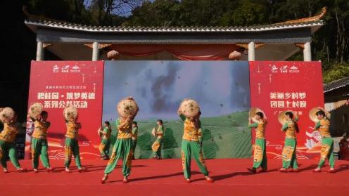 筑梦英德广场舞大赛 大湾群联广场舞《茶香中国》总决赛