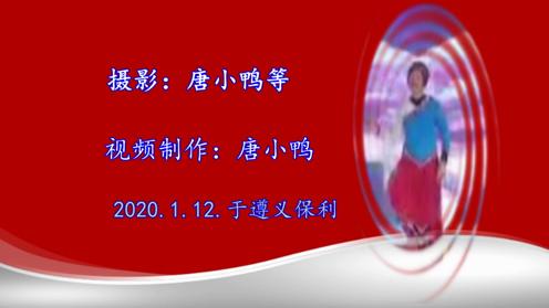 167J 贵州省车联网贵阳年会-2020。1。11。。