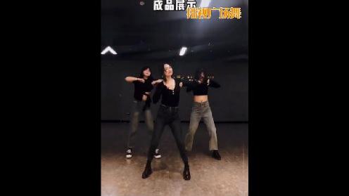 洛阳爵士舞网红舞蹈dancers慢动作分解教学华翎曼妮舞蹈