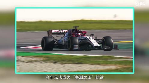 中小车队谁在骚动不安？2020赛季F1新车测试解析