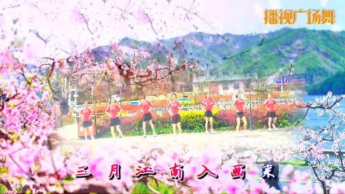 政和县梅坡村广场舞《你像三月桃花开》团队表演