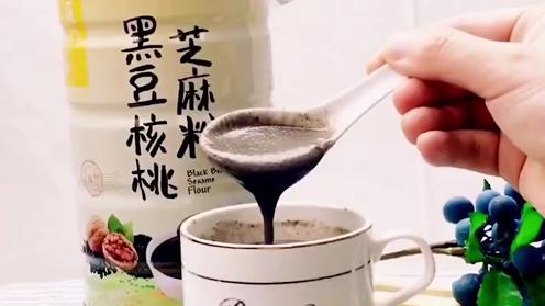 黑力量带来黑营养，黑豆核桃芝麻粉