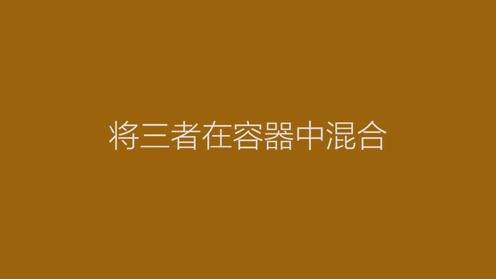 美食吃货 拌面拌菜，酸爽全靠添油加醋！