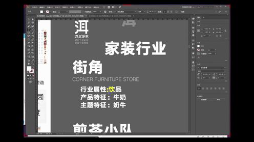 logo设计，AI设计，logo如何制作才能让领导满意