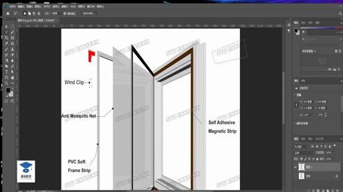淘宝美工教程：PS门窗去水印实战教程 PS教程 网店美工教程