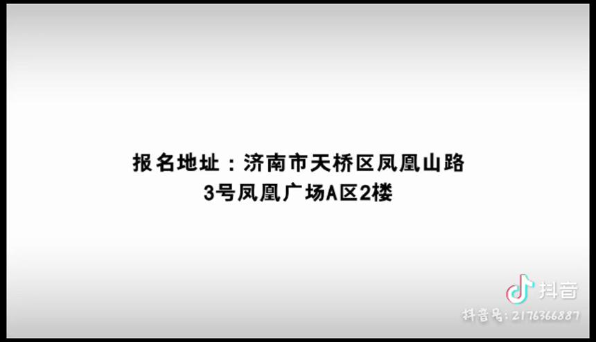 济南舞蹈艺考培训机构-舞蹈艺考培训学校-选艺琳苑