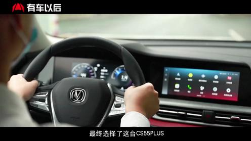 10万元买国产SUV，5位车主说：买这款他们不后悔