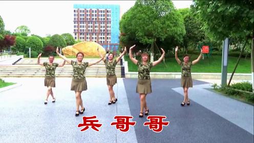 纯音乐单向水兵舞《兵哥哥》