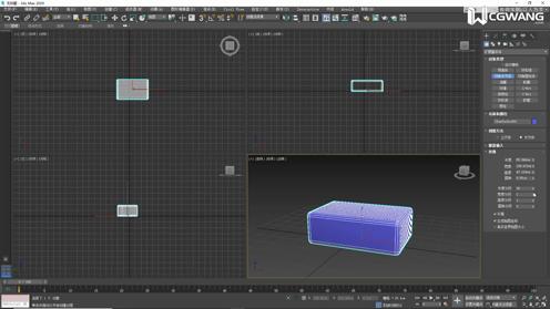 第二章第九课-FFD变形器丨3DMAX入门基础