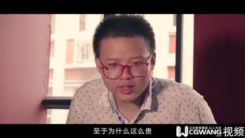 王氏教育学员毕业短片丨影视剪辑丨影视特效