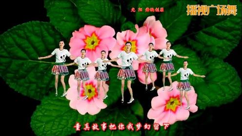 永乐村萍萍广场舞 小小新娘花（抠像视频）