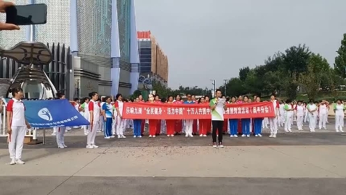 8月8号昌平分会 乐响九洲2020“全民健身日”大型展演Z1109372200719007