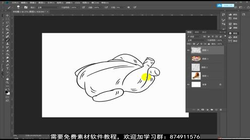 【插画设计】零基础也能1小时学会的系统品牌VI设计速成教学