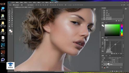 摄影后期教程 PS商业人像精修PS磨皮实战案例讲解PS入门教