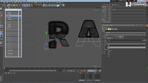 08。。A字模型制作三丨C4D基础设计丨影视模型