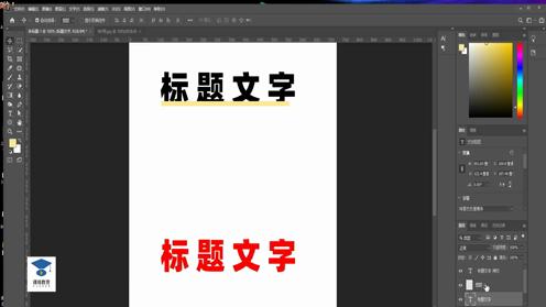 PS文案怎么突出 PS抠图教程 PS素描教程 PS抠图教程