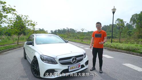 给旅行加点激情 试奔驰AMG C43旅行版