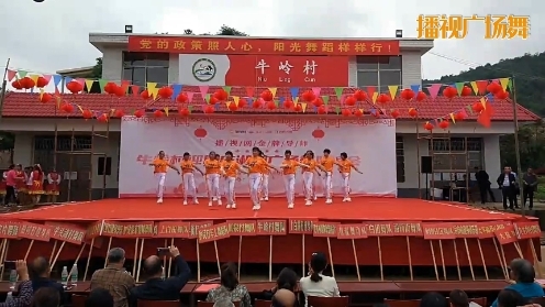 百城秀舞—9月28日 永州站 九泥村舞队《等到花儿开》