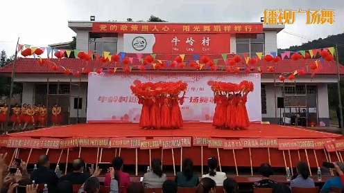 百城秀舞—9月28日 永州站 牛岭村舞队《今天是你的生日我的中国》