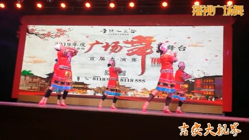 吉安综艺秀：广场舞表演《这山这水这么美》