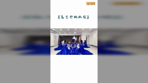 青岛帝一舞年会舞蹈蒙古舞中国舞《乌兰巴托的夜》