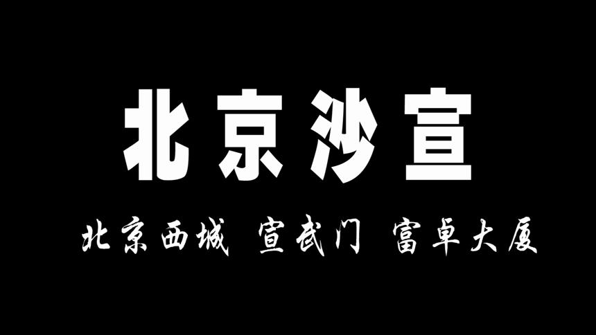 美发学校全国美发学校，美发学校哪家好