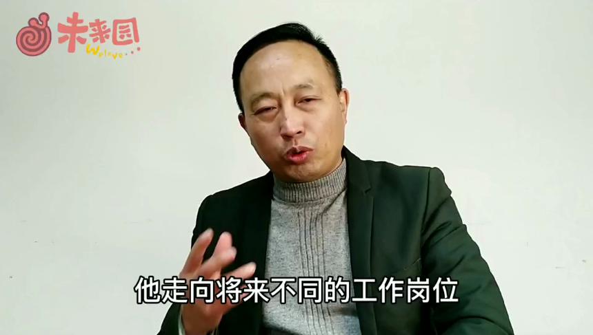 未来园早教加盟连锁：孩子的社会性