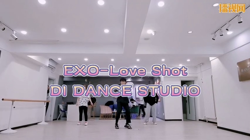 青岛韩舞翻跳《Love Shot》帝一舞蹈课堂随拍