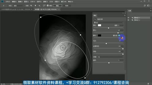 【PS教程】Photoshop水墨线条海报设计