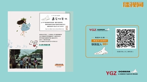 耶利亚女郎 叶光照 YGZ陶笛俱乐部