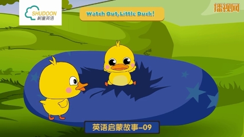 树童英语启蒙《Little Duck》