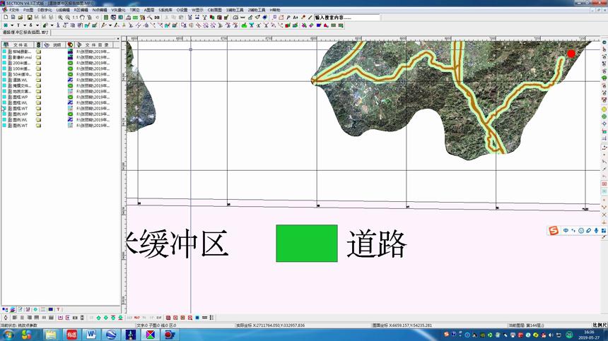 地质灾害对道路的影响