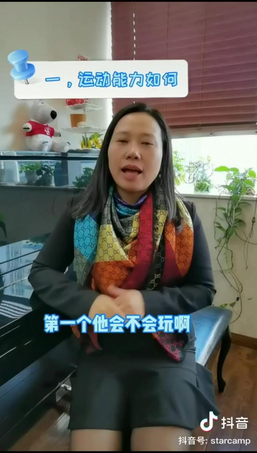 大连感统训练康复机构，星宝一对一训练