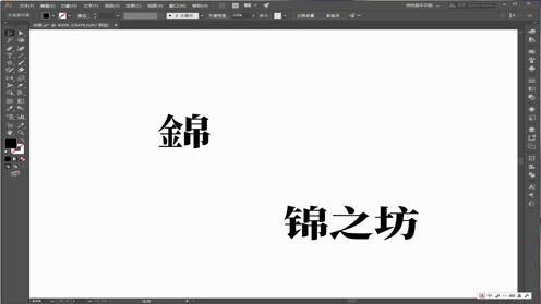 【锦之坊】logo设计实战教学，logo很难吗？