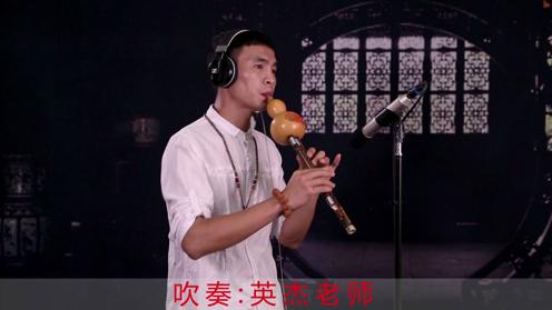 葫芦丝版《康美之恋》  一段动听的音乐、一个美丽的故事 爱了