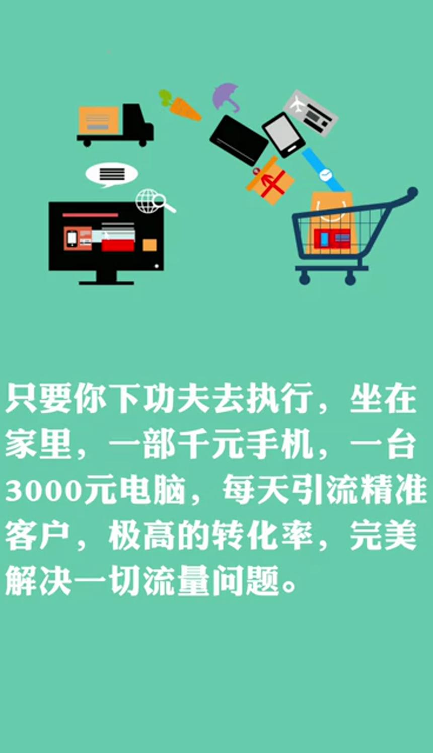 企业为什么一定要做网络推广？