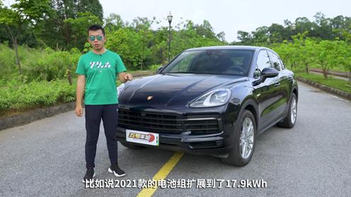 四缸插混 底气犹存 试Cayenne E-Hybrid 