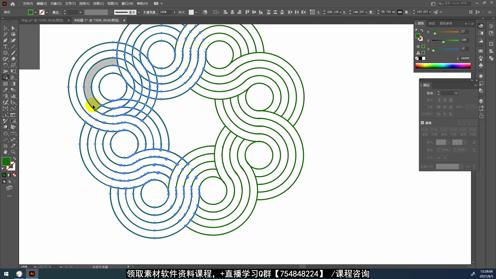 【AI教程】AI形状生成器绘制图标