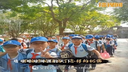 小学生春游（火山口地质公园）