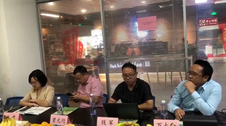 苏州专业软著申报机构，崇文知识产权交流会