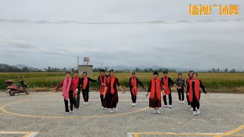 巜九月九》人生干脆广场舞队演示